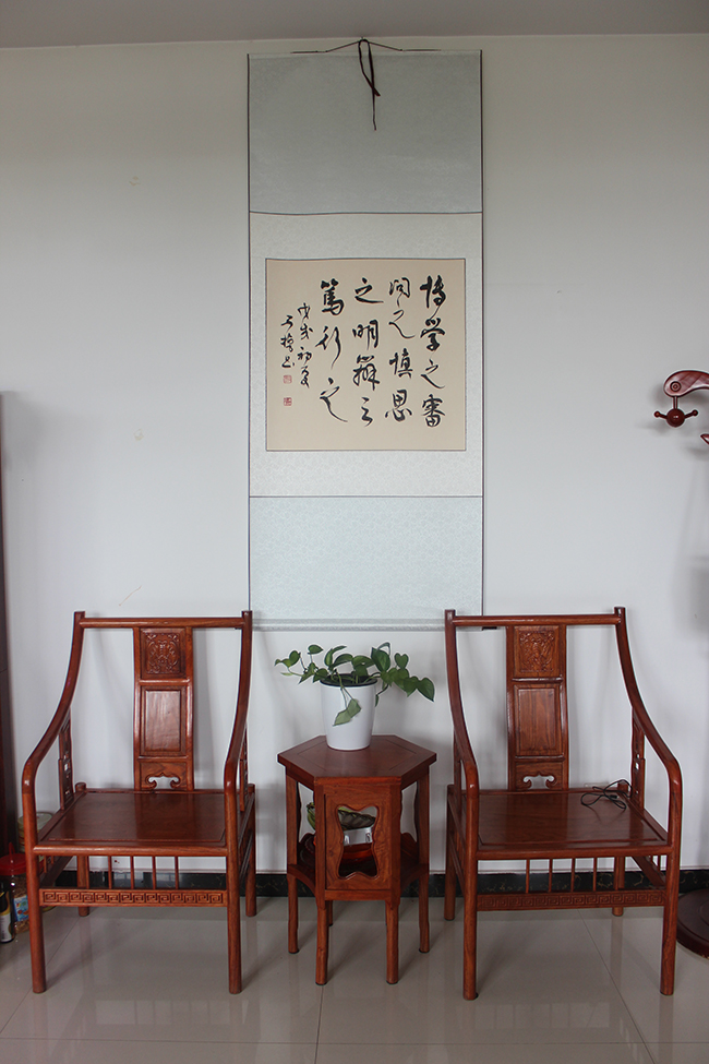 《博學(xué)之，審問(wèn)之，慎思之，明辨之，篤行之》- 作者：蔣開(kāi)征